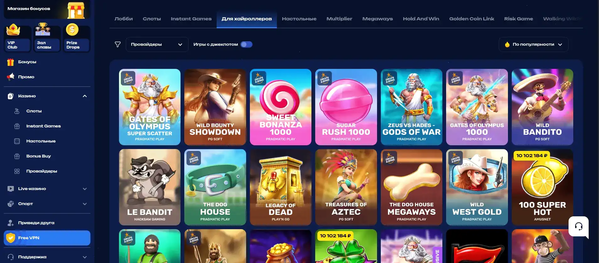 Бонусы и фриспины в Casino 7