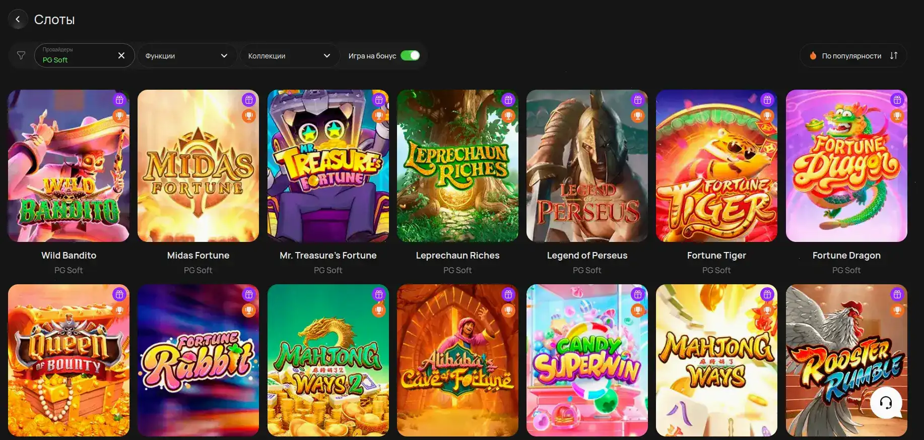 Игровой интерфейс Casino 7 на компьютере и телефоне