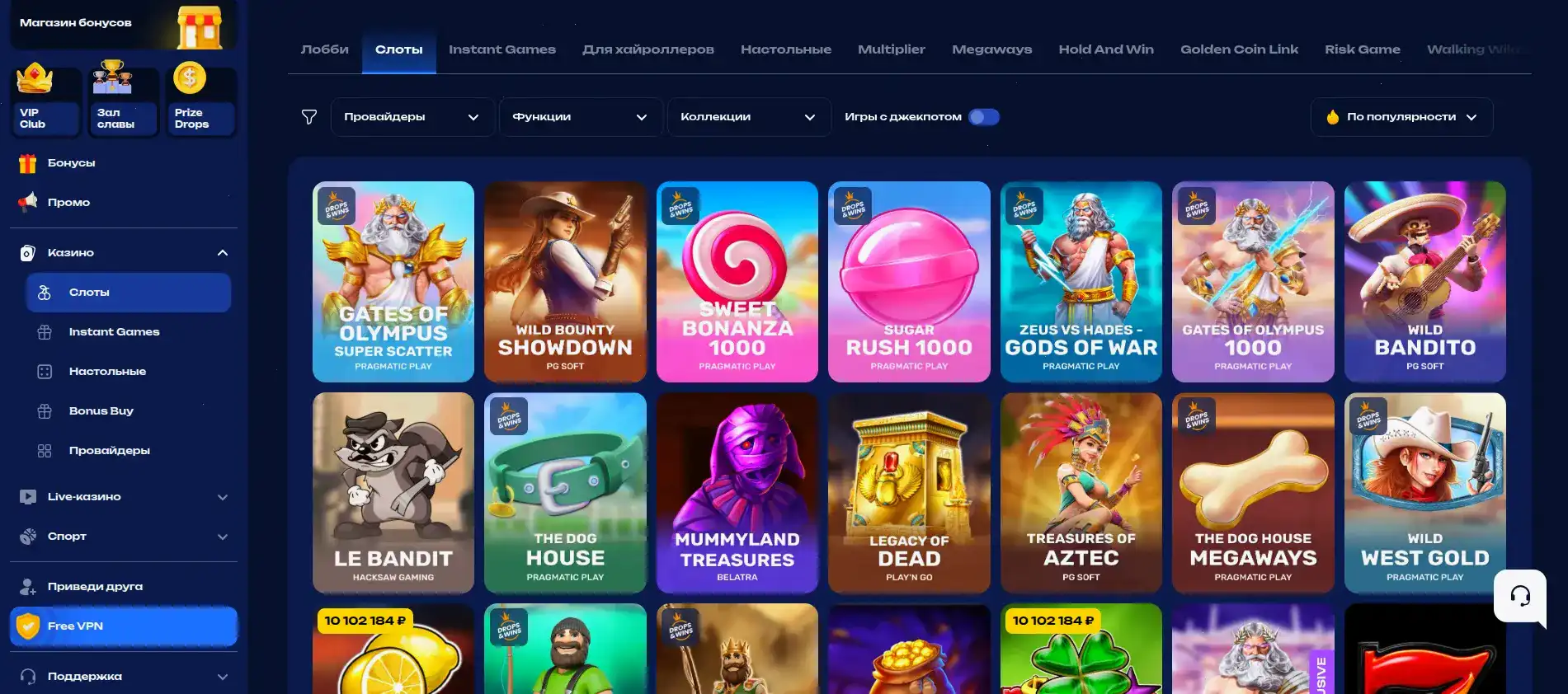 Мобильное приложение Френдс казино